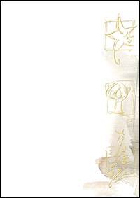 Weihnachtsbriefpapier Stern, Kerze, Tannenbaum